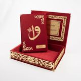 Hayrat Neşriyat Raşel Kutulu Hediyelik Kuran-ı Kerim (Orta Boy, Bordo, Elif-Vav Gold Pleksi)