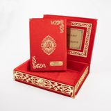 Hayrat Neşriyat Raşel Kutulu Hediyelik Kuran-ı Kerim (Orta Boy, Kırmızı, Şems Lafzatullah Gold Pleksi)