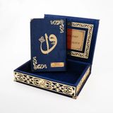 Hayrat Neşriyat Raşel Kutulu Hediyelik Kuran-ı Kerim (Orta Boy, Lacivert, Elif-Vav Gold Pleksi)