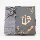 Hayrat Neşriyat Şal + Seccade + Tesbih + Kuran Hediye Seti (Çanta Boy, Kadife, Gri) 2021 Yılı - 12 x 17 cm