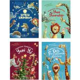 Hayvanat Bahçesinde Uyku Zamanı Hikayeleri Seti (4 Kitap) - Standart