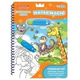 Hayvanlarla Alfabe / Yeni Water Magic