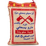 Hazar Gıda Iran Uzun Taneli Basmati Pirinç (5 Kg)