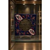 Hdmarketim.com Ayetel Kürsi Çini Tabak 18x18 cm – El Yapımı Dekoratif Masa ve Duvar Süsü