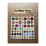 hdsticker 50 Adet Retro Pul Mühür Sticker Seti Vintage Etiket Karışık Desen Hediye Davetiye Defter Süsleme
