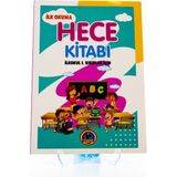 Hece Kitabı Karatay Yayınları Okula Yardımcı Kaynak Kolaylaştırılmış -A. Cagli