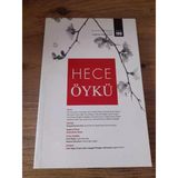 Hece Öykü İki Aylık Öykü Dergisi Yıl:18,Sayı:105 "Aylak Okumalar" (Sahafiye Kitap)