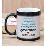 Hediye Dükkanı Kişiye Özel Çevirmen Sihirli Kupa Bardak