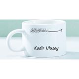 Hediye Vakti Kişiye Özel Besmele Tasarımlı Seramik Motto Kahve Fincanı
