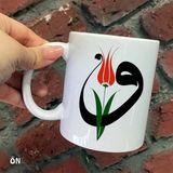 Hediyeci Abla Size Özel Limon Lale Vav Seramik Baskılı Beyaz Kupa Bardak