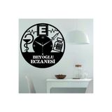 Hediyelikevi Kişiye Özel Eczane Temalı Duvar Saati