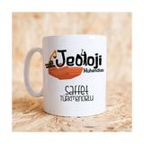 Hediyemen Jeoloji Mühendisine Hediye Kupa Bardak