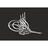 Hediyene Bak Osmanlı Tuğrası Besmele Yazılı Oto Araba Araç Sticker - 40 x 30 cm - Beyaz