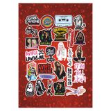 hediyenebak Avril Lavigne Sticker Seti | Laptop Ajanda Notebook Tablet Telefon Defter Etiket Bullet Journal