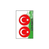Hediyenebak Hediyene Bak Türk Bayrağı Damla Sticker Su Geçirmez Solmaz 5X5 Cm 2 Adet