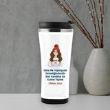 Hediyesec Kendime Kahve Yaptım Isme Özel Termos - Standart - Beyaz