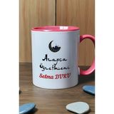 Hedizu Kişiye Özel Arapça Öğretmeni -2- Kupa Bardak Pembe Öğretmenler Günü Hediyesi