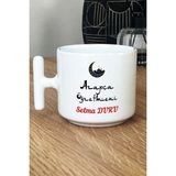 Hedizu Kişiye Özel Arapça Öğretmeni -2- Kupa Bardak T Kulplu Beyaz Öğretmenler Günü Hediyesi
