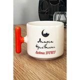 Hedizu Kişiye Özel Arapça Öğretmeni -2- Kupa Bardak T Kulplu Turuncu Öğretmenler Günü Hediyesi