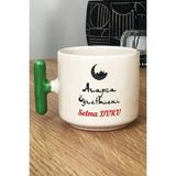 Hedizu Kişiye Özel Arapça Öğretmeni -2- Kupa Bardak T Kulplu Yeşil Öğretmenler Günü Hediyesi