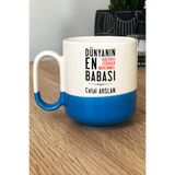 Hedizu Kişiye Özel Babaya Hediye Pro Kupa Bardak Mavi Babalara Doğum Günü Hediyesi