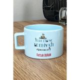 Hedizu Kişiye Özel Erkek Türk Dili ve Edebiyatı Öğretmeni Pastel Fincan Mavi