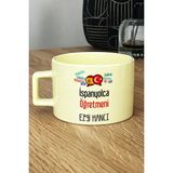 Hedizu Kişiye Özel Ispanyolca Öğretmeni -2- Pastel Fincan Sarı Öğretmenler Günü Hediyesi