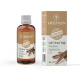 HEILVION Udi Hindi Yağı %100 Saf ve Doğal 50 ml