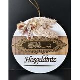 Hein Besmeleli Hosgeldiniz Dekoratif Ahsap Kapi Susu - Beyaz - Kahve