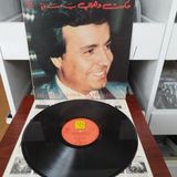 Hekmat Wehbe – Ya Mssafera - 1985 Yunanistan Dönem Basım Albüm - 33 Lük Lp Plak