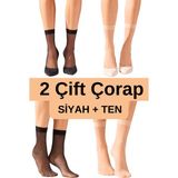 Heleni Kadın Fit 15 Ince Parlak 2li Tül Soket Çorap - 36 - 41 - Ten - Siyah