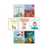 Hep Kitap Duygularıyla Arkadaş Olan Çocuk Apa Onaylı Bir Kurbağa Gibi Sakin ve Dikkatli Aktivite Kitabı 7li Se