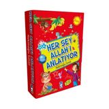 Her Şey Allah'ı Anlatıyor İngilizce 10 Kitap Set - Kolektif