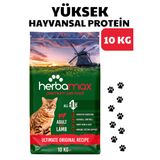 HerbaMax Kuzu Etli ve Pirinçli Yetişkin Kedi Maması 10Kg