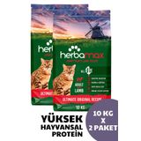 HerbaMax Kuzu Etli Yaşlanma Karşıtı Yetişkin Kedi Maması 20kg (2X10KG)