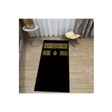 Hey Home Dijital Baskılı Yıkanabilir Hediyelik Namazlık Seccade Halı, -SİYAH, V-SECCADE-46
