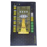 Heybet Giyim Benim Seccadem. Sesli Akıllı Seccade. Sesli Seccade ile Çocuklarımız Namaz Kılmayı Öğrenecek - Mavi - 110 x 60 cm