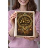 HG Home&Game İslami Temalı Baskılı Bez Kitap Kılıfı, Kitap Kabı, Kitap Koruyucu Kılıf, Kitap çantası model2