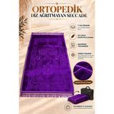Hig Store Ortopedik Diz Ağrıtmayan 7 cm Visco Süngerli 80X120 Seccade Kadife Embos Üst Kumaş Çantalı - 80 x 120 cm - Mor