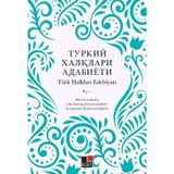 Hikayet-i Veys El-Karani - Cabbar Kulu Yasin Şerifoğlu