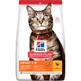Hill's Adult Optimal Care Tavuklu 1.5 kg Yetişkin Kuru Kedi Maması