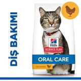 Hills Oral Care Tavuklu Ağız ve Diş Sağlığı Için Yetişkin Kedi Ma