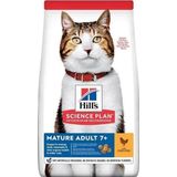 Hill's Science Plan 7+ Tavuklu 1.5 KG Kısırlaştırılmış Yaşlı Kedi Maması