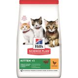Hills Science Plan Kitten Tavuklu Yavrular İçin 1.5 kg Kedi Maması