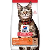 Hill's Science Plan Kuzulu 10 kg Kuru Kedi Maması + 4 Adet Temizlik Mendili
