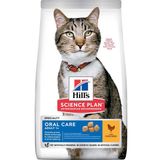 Hill's Science Plan Oral Care Tavuklu 1.5 kg Yetişkin Kuru Kedi Maması