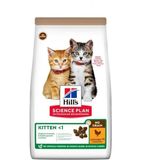 Hill's Science Plan Tahılsız Tavuklu 1.5 kg Yavru Kuru Kedi Maması