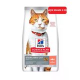 Hill's Somonlu Kısırlaştırılmış Yetişkin Kedi Maması 3 Kg Açık Mama
