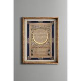 Hilye-i Şerif - Vintage Desenli Çerçeve, Altın1, 15 x 21, 5820000001225