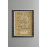 Hilye-i Şerif - Vintage Desenli Çerçeve, Gümüş, 15 x 21, 5820000001519